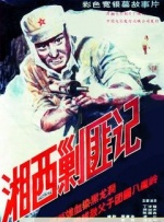 奇米色888
